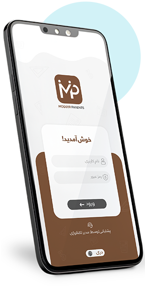 تصویر اپلیکیشن موبایل Modeer Parents