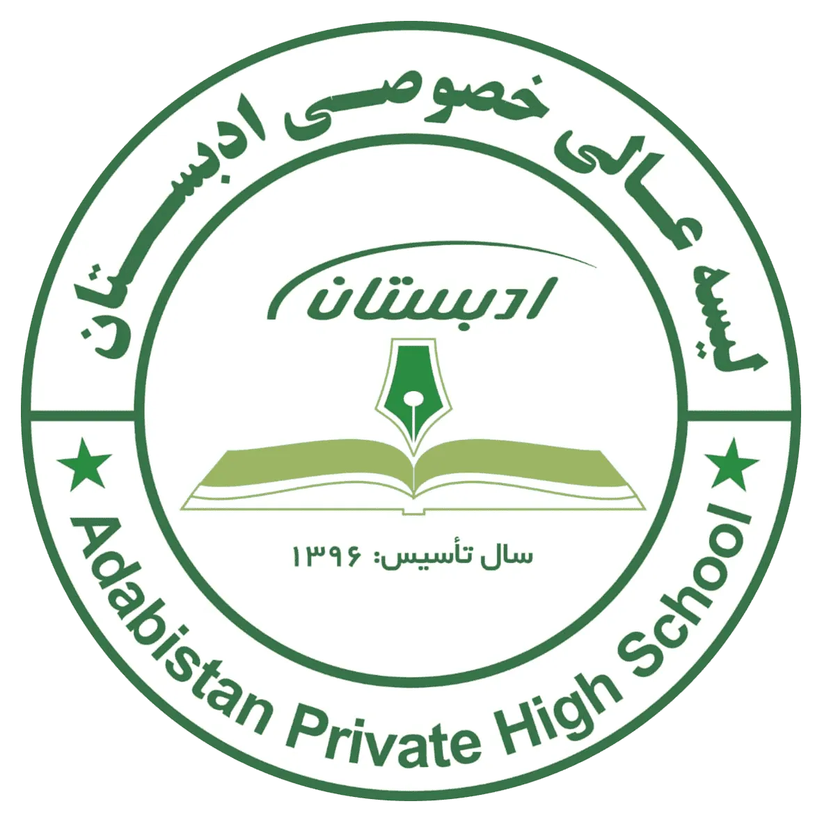 لوگوی مکتب ادبستان