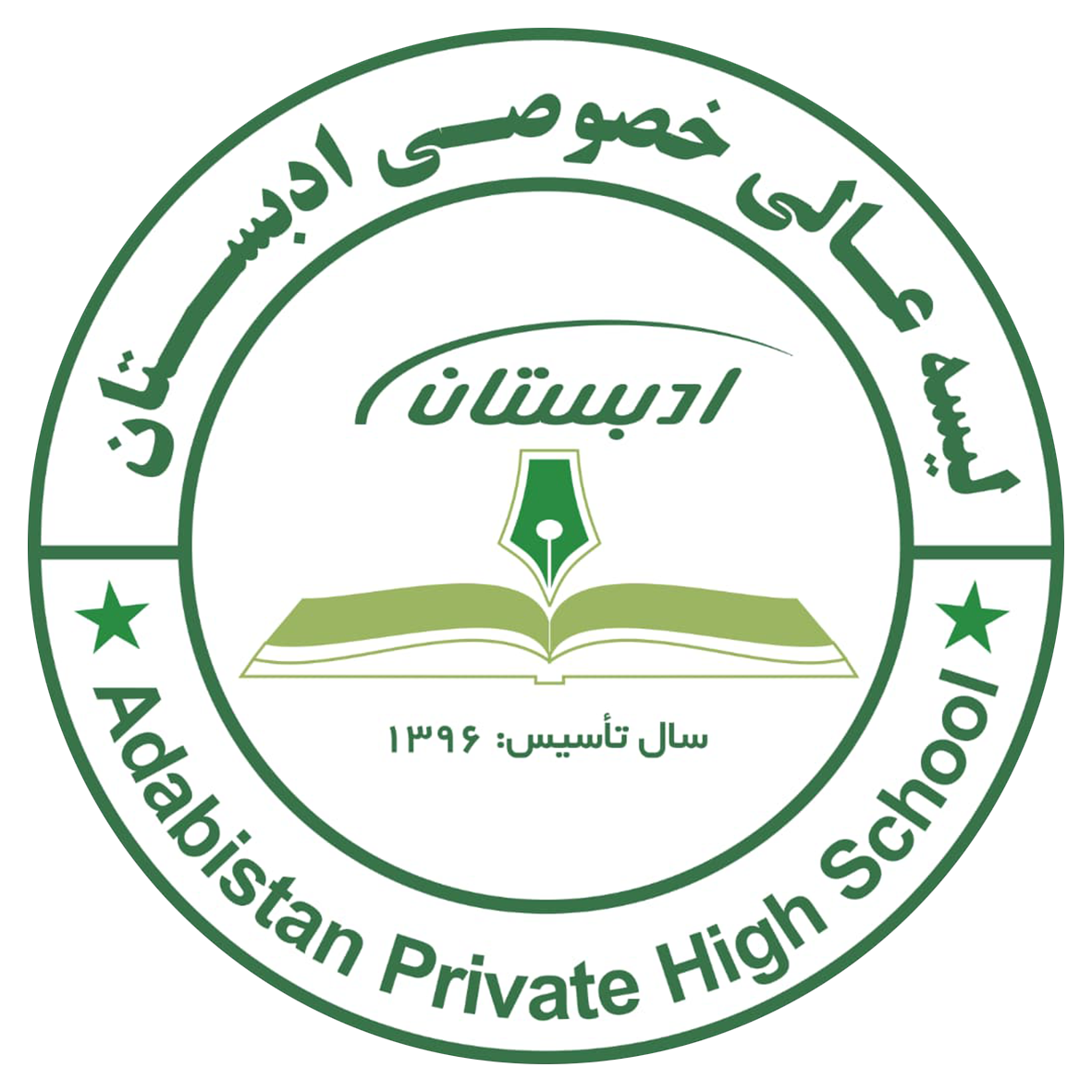 لوگوی مکتب ادبستان