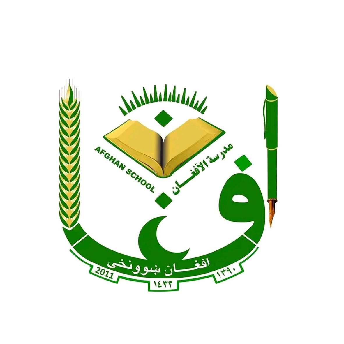 لوگوی مکتب افغان