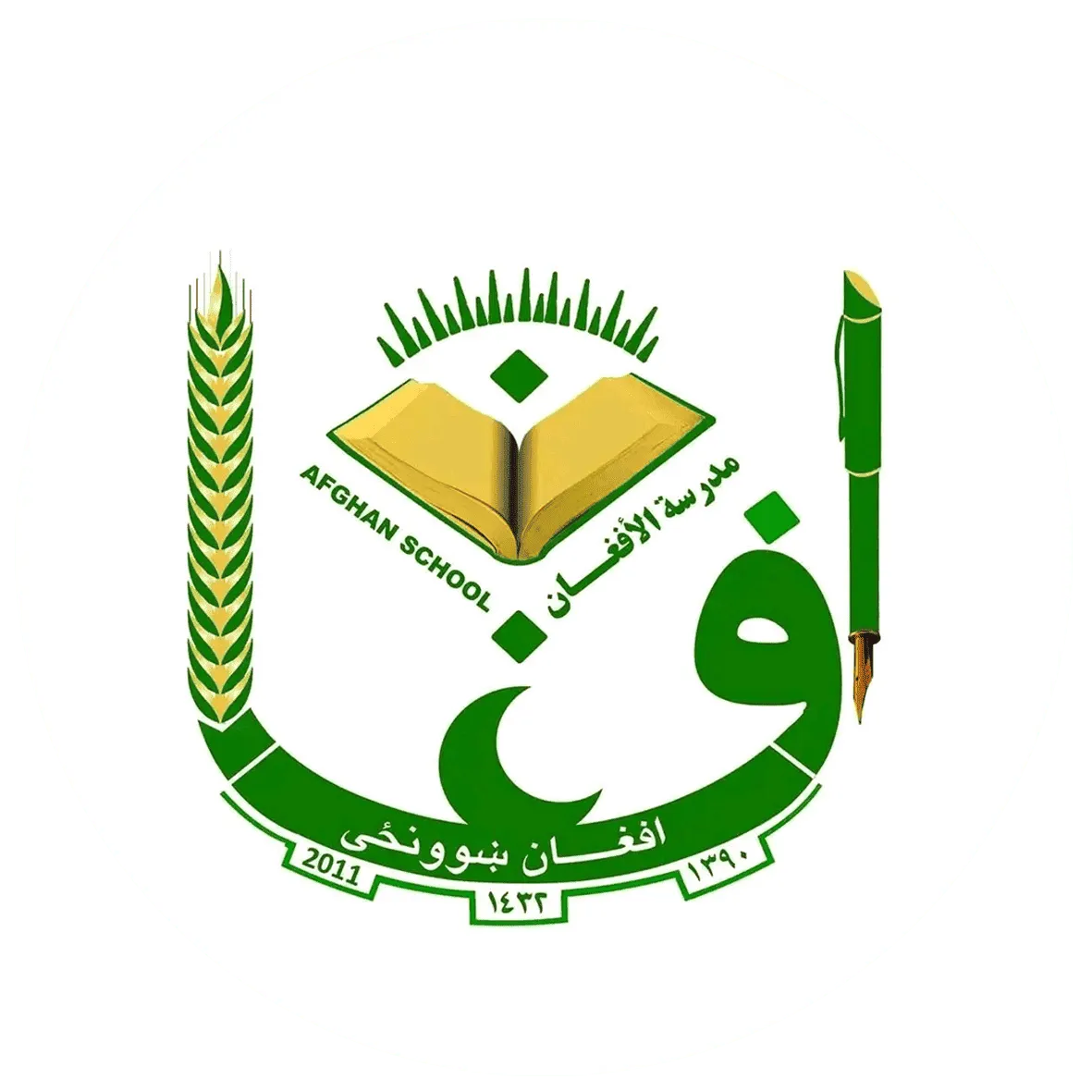 لوگوی مکتب افغان