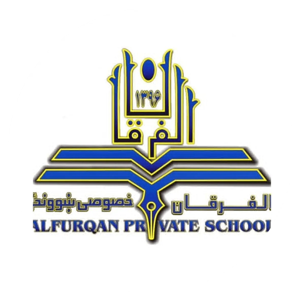 لوگوی مکتب الفرقان