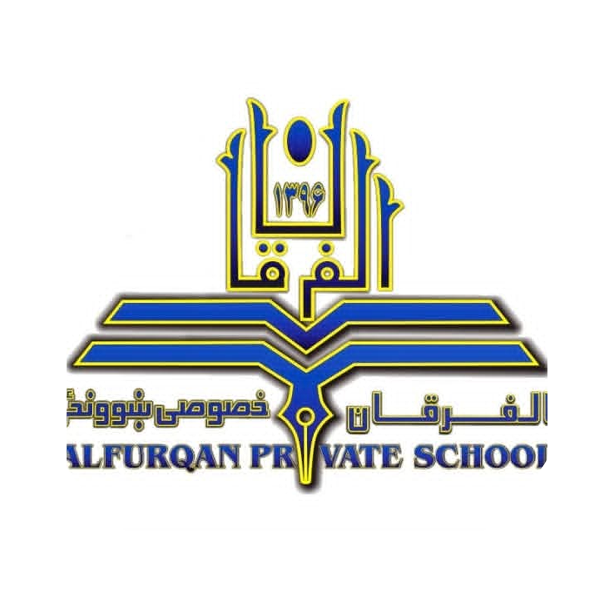 لوگوی مکتب الفرقان