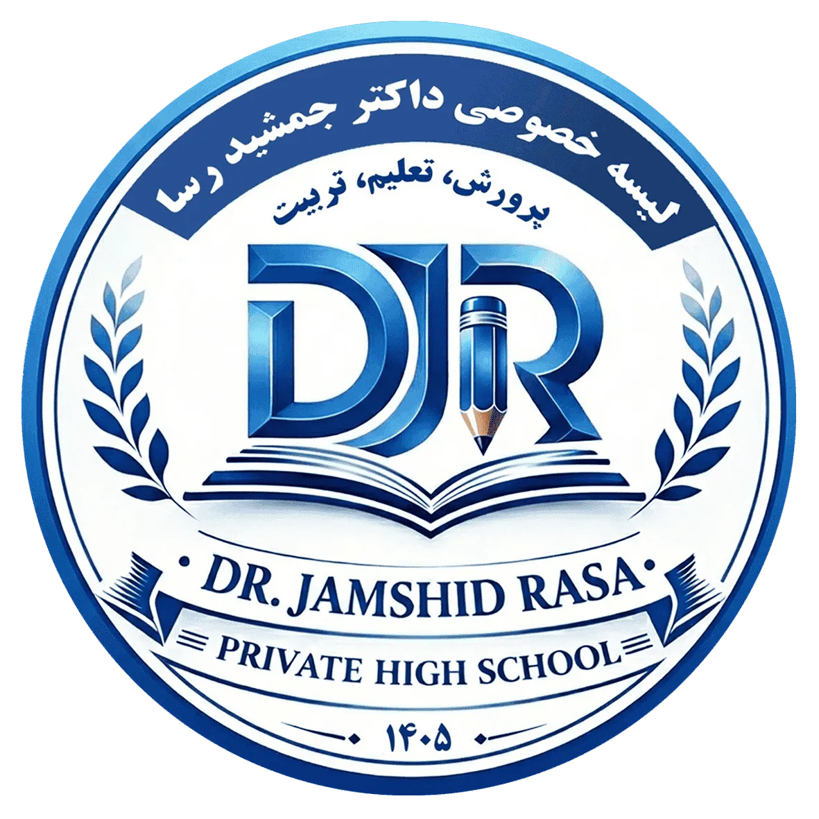 لوگوی مکتب دکتر جمشید رسا