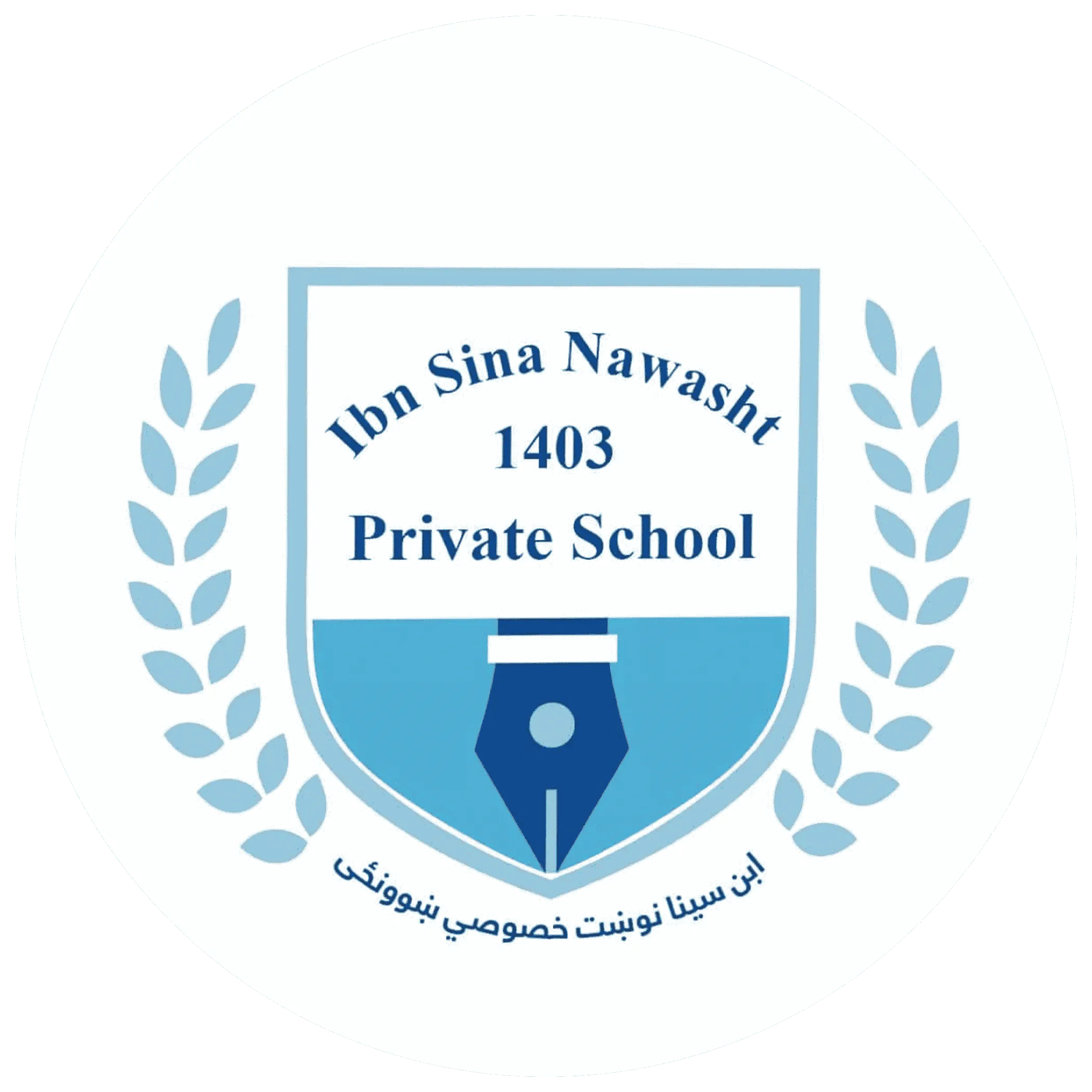 alt.partner_IBN_Sina_Nawasht