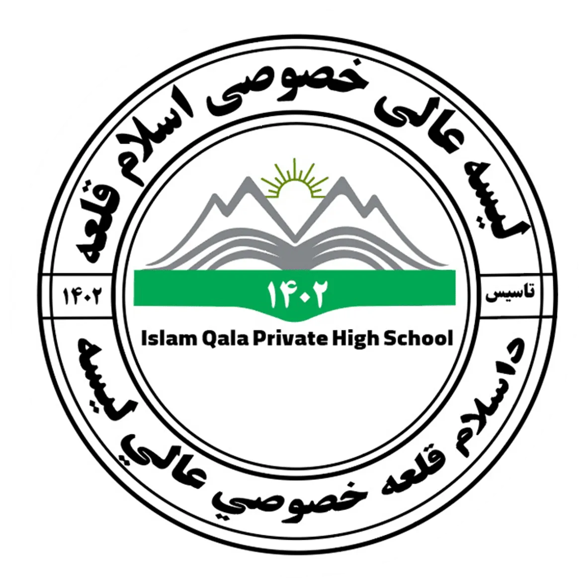 لوگوی مکتب اسلام‌قلعه
