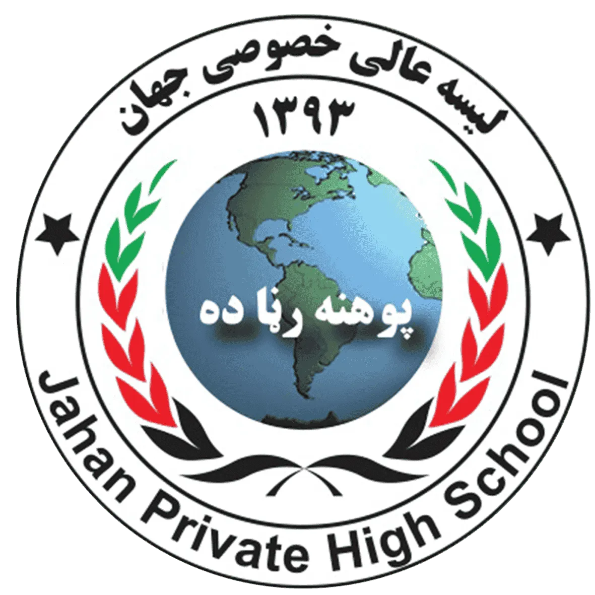 لوگوی مکتب جهان