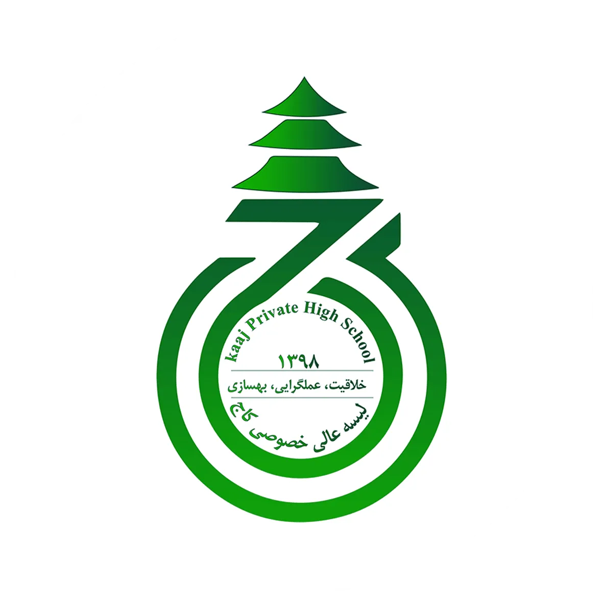 لوگوی مکتب کاج