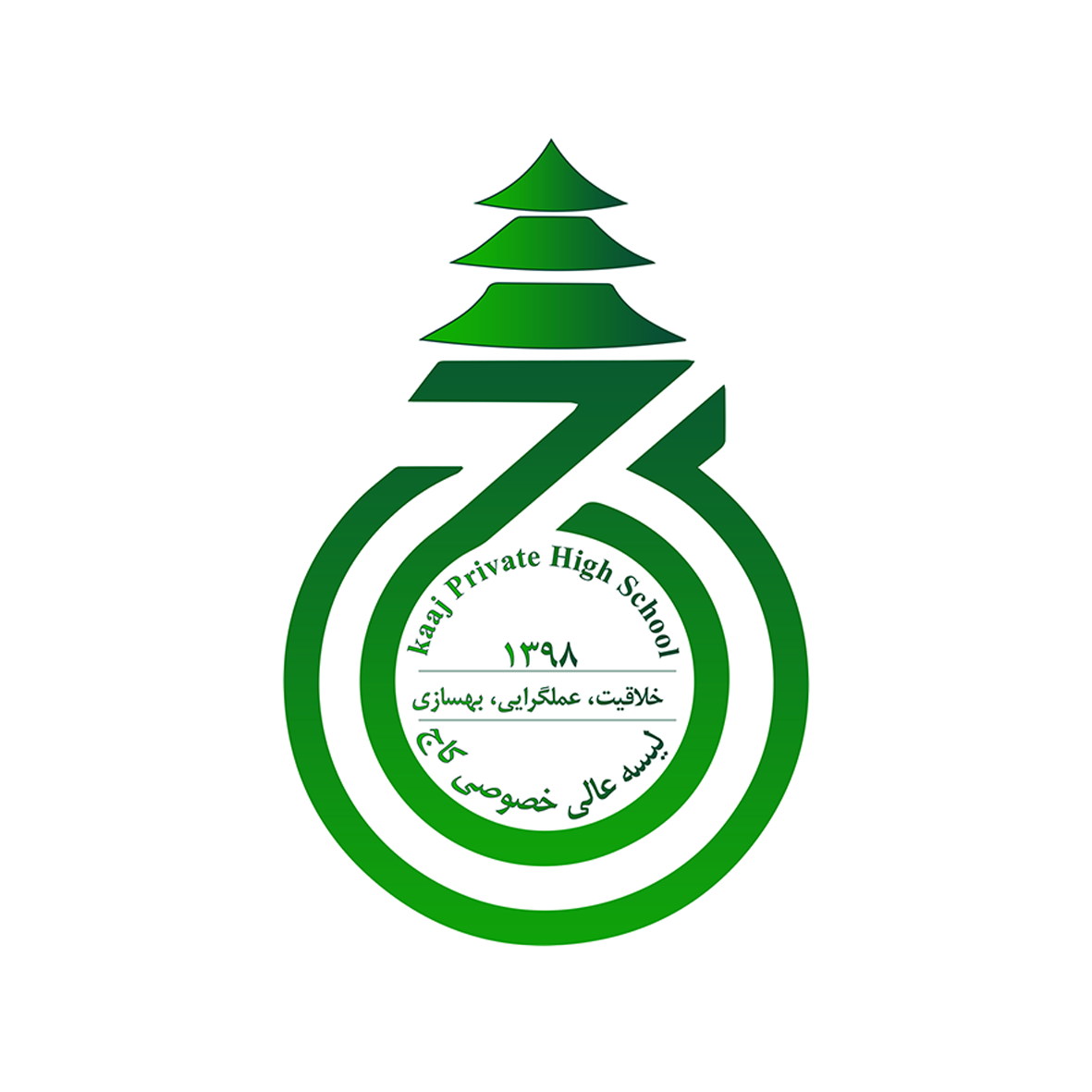 لوگوی مکتب کاج
