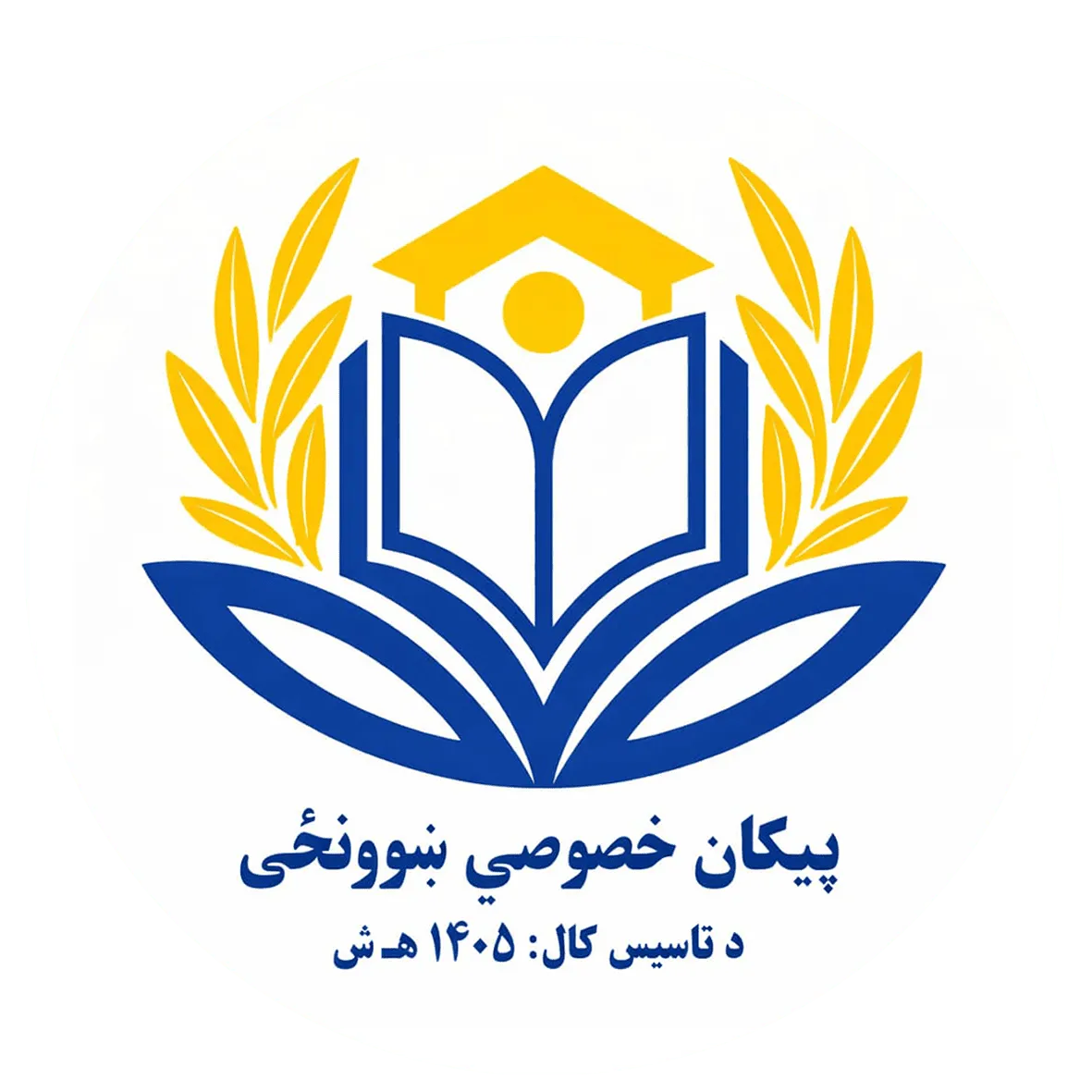 لوگوی مکتب پیکان