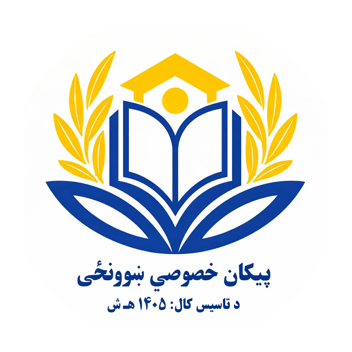 لوگوی مکتب پیکان