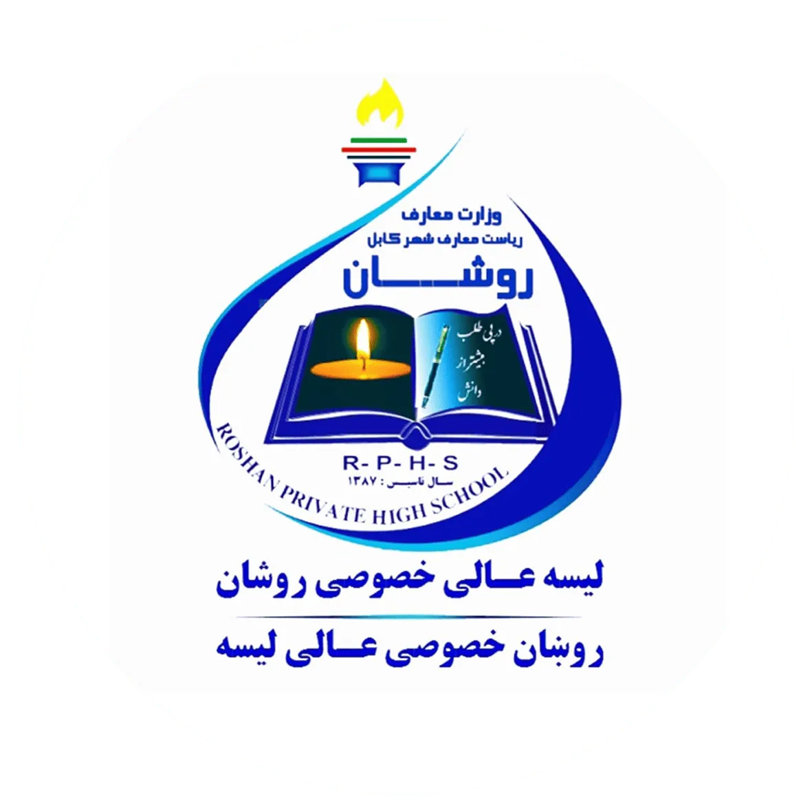 لوگوی مکتب روخان