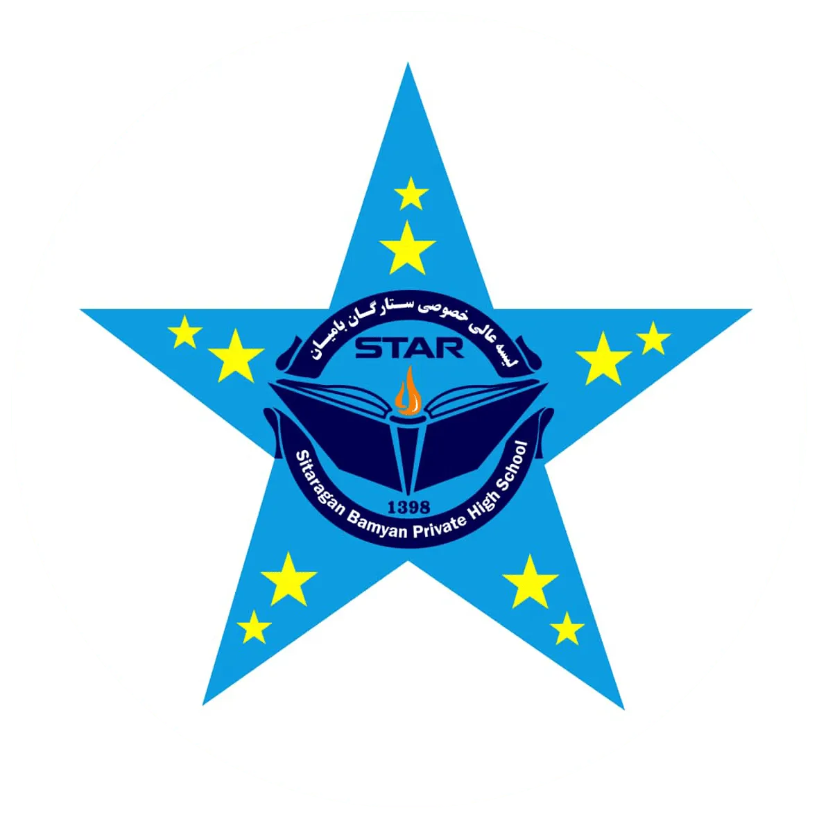 لوگوی مکتب ستارگان بامیان