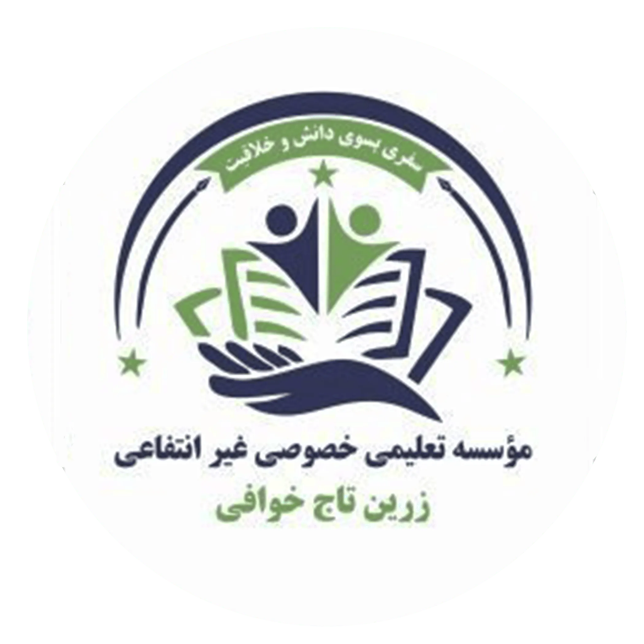 لوگوی مکتب زرین‌تاج خوافی